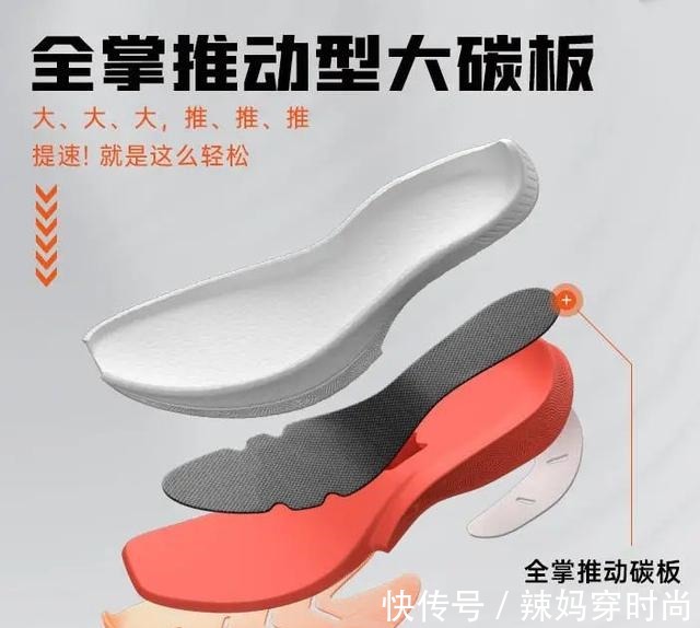脚感 匹克态极跑鞋“芯”升级，超临界发泡还能怎么玩！
