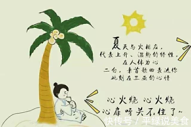 肺气|不懂五行就不懂中医,吃再多的保健品也没用,擦再多化妆品也是浪