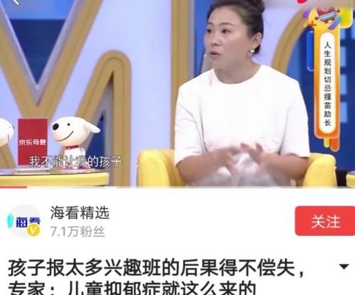 备受追捧的快乐教育与精英教育，其本质宝妈了解吗？不可人云亦云