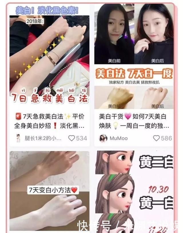 全网|你的护肤方式上黑名单了吗?辟谣10个火爆全网的烂脸护肤伪科学