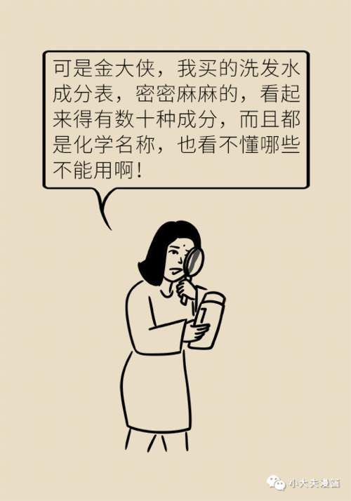 激素、重金属…化妆品里的非法添加物，如何快速鉴别？