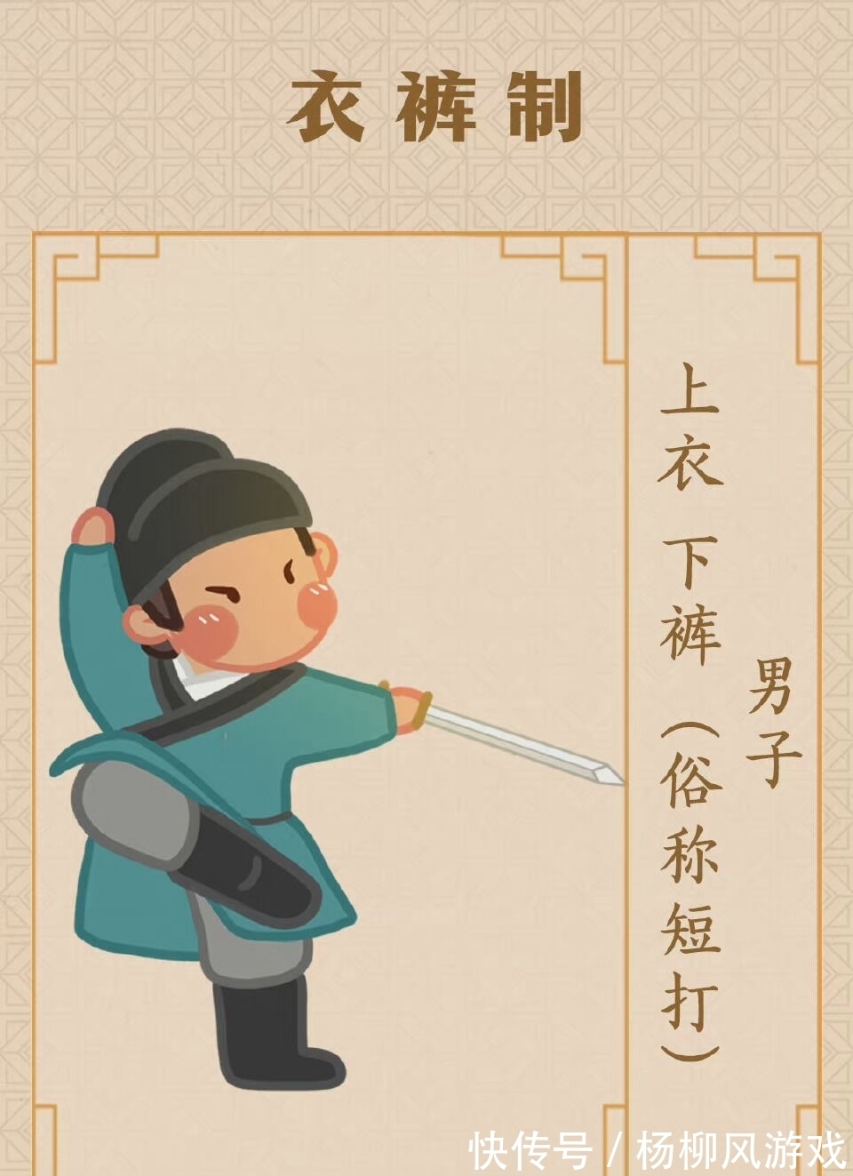 窄衫#“汉服袍子”请集合!哪一款汉服是你的心头爱?