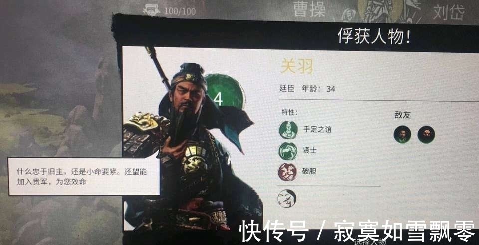 红楼梦|日本人把魔爪伸向红楼梦了？宇宙战士林黛玉加入战场