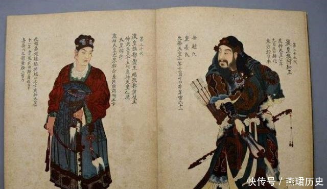 东汉|东汉末年的亡国之君后代逃去日本成显赫家族,回中国寻根认祖