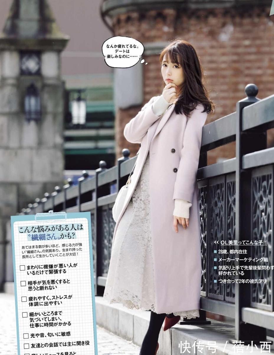 搭配 “大衣”是优雅女人的穿搭必备,学日本博主这样搭配,自带高级感