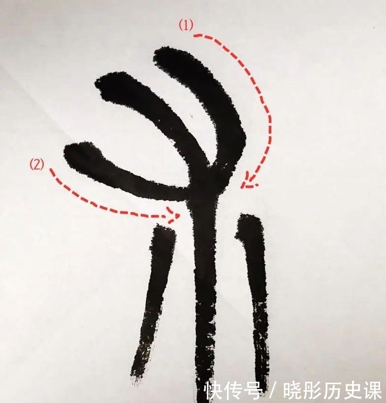 书法|初学隶书的基本功:从一个多余的点画说起