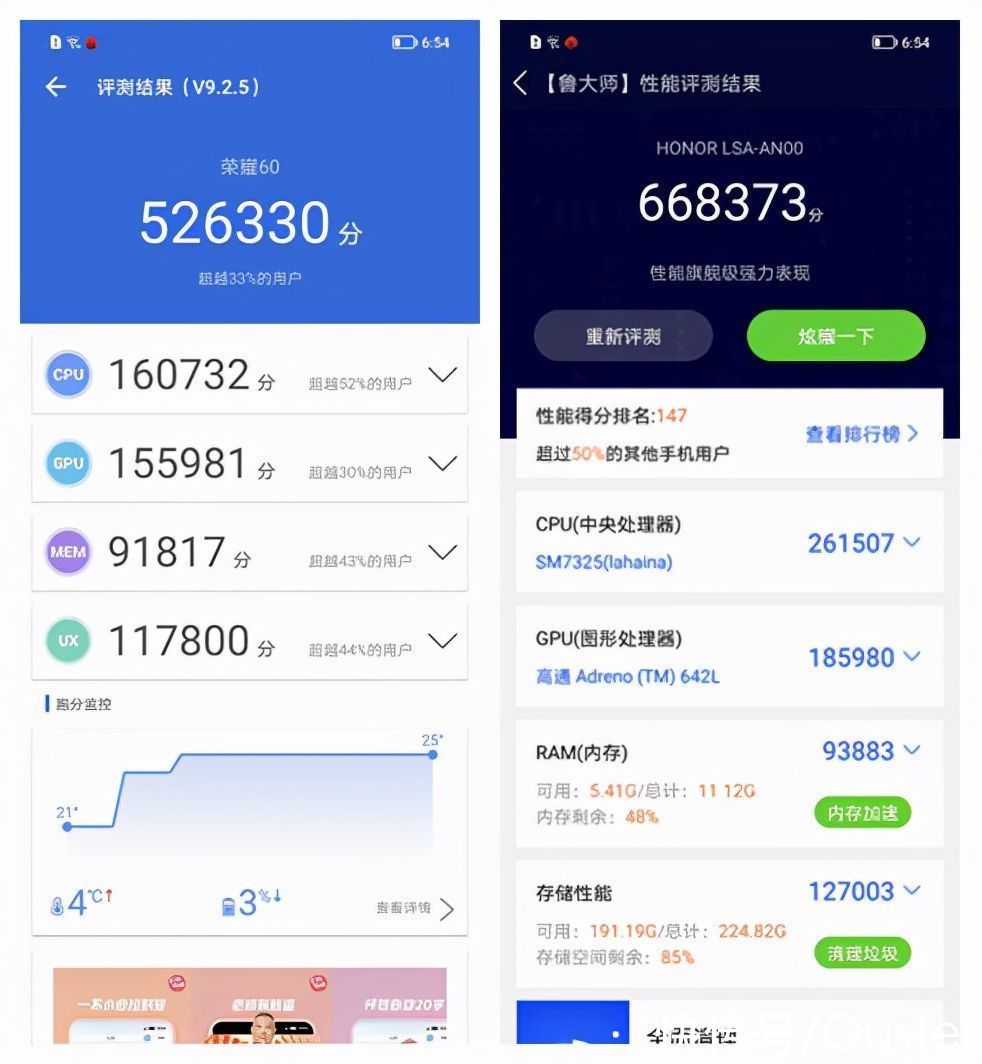 拍摄|不吹不黑，荣耀60上手：时隔半年能否再续辉煌