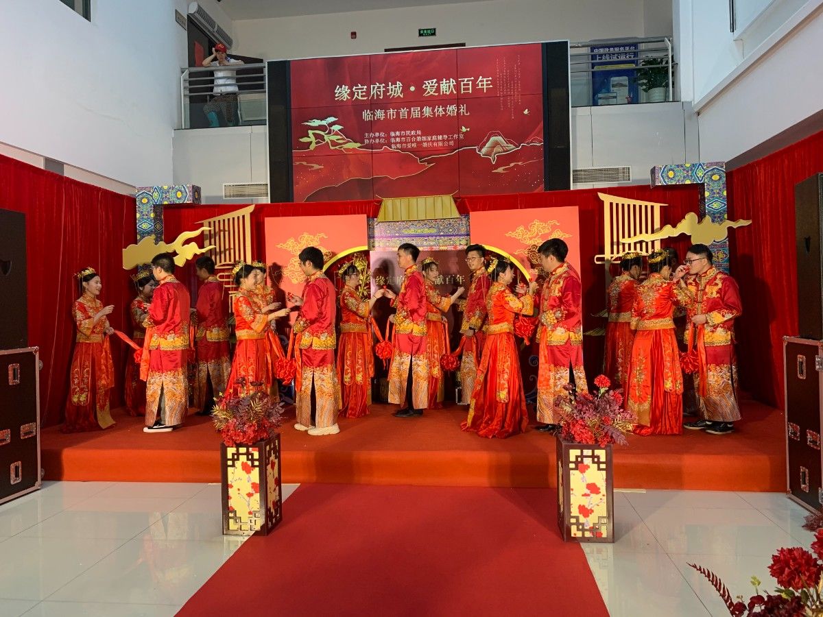 弘扬|排面十足，临海今天的这场集体婚礼超甜！