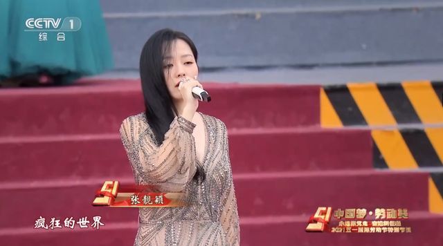 央视五一晚会失算了,收视率只排行到第四名,拼不过五四晚会!