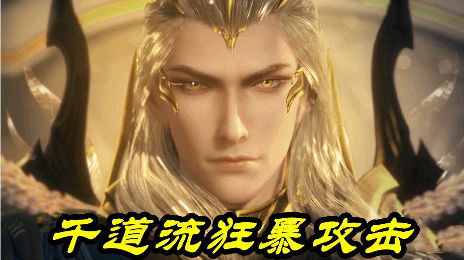 千道流|斗罗大陆:千仞雪第3次吐血,魂骨+天使之翼,天使武魂进化硬刚千道流