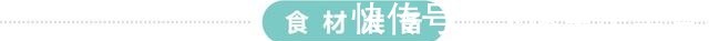 老何说菜丨菠萝炒肉,绝不是黑暗料理!