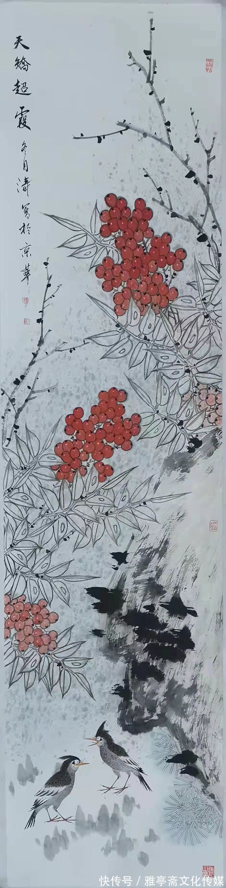 名家名作!《翰墨丹青名家名作》——名家冯涛