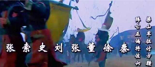 厉天闰|方腊只有八大将,为何能杀尽半数梁山好汉?