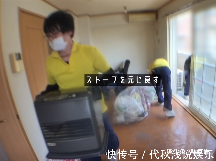 保洁师们|日本人家政有多牛?打工人19㎡的家垃圾堆到胸口,保洁师:小场面