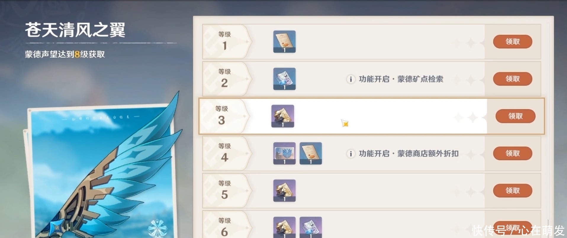 版本|原神：来了来了，官宣了，1.1版本新角色、新活动、新玩法！