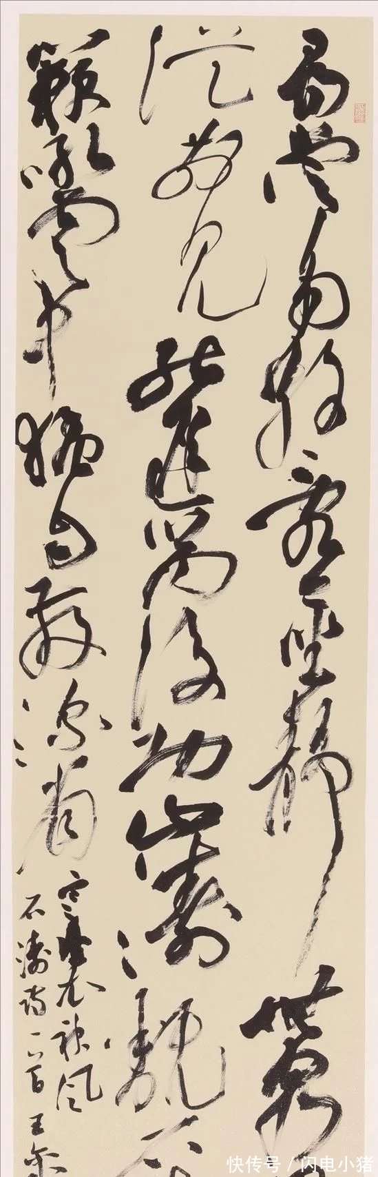 草书&王玺书功厉害,草书堪比沈鹏,斩获第七届兰亭奖金奖,前途光明!