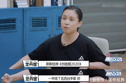 创3|选秀综艺手机那些事:虞书欣疑被没收8台,创3共没收500台