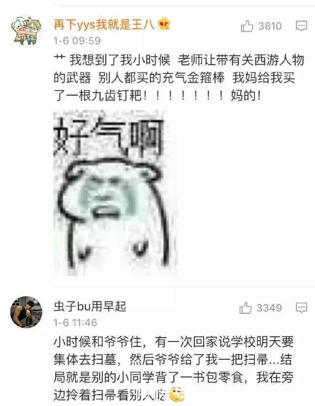 |那些年我们闹过的笑话,上班的朋友不要看!最后一位被爸爸坑惨