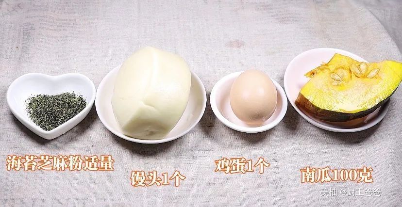 馒头|馒头最好吃的做法,补钙又补铁,比薯条还好吃,一锅不够宝宝吃