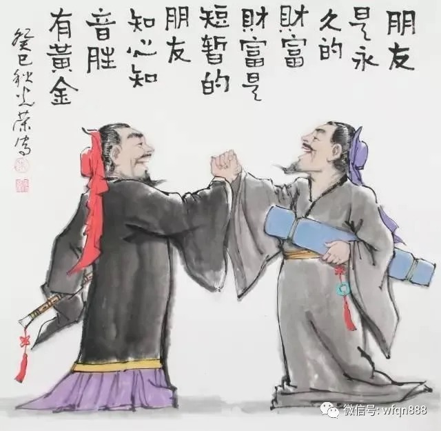 孙悟空$俗语“朋友妻不可欺”,后面其实还有一句,更加经典,却少有人知