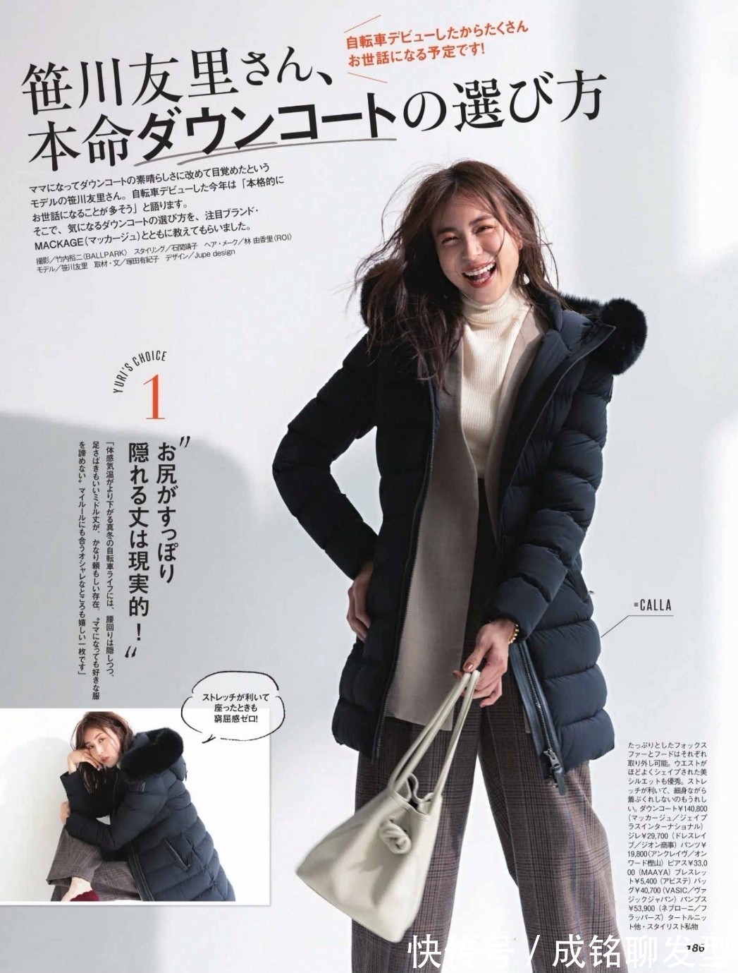 短+长|这才是最适合冬天的打扮,羽绒服+长裤保暖又舒服,时尚又好看