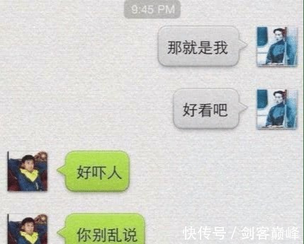 |搞笑聊天记录爸,我退出家庭群了,爸爸的回复承包我一年笑点!