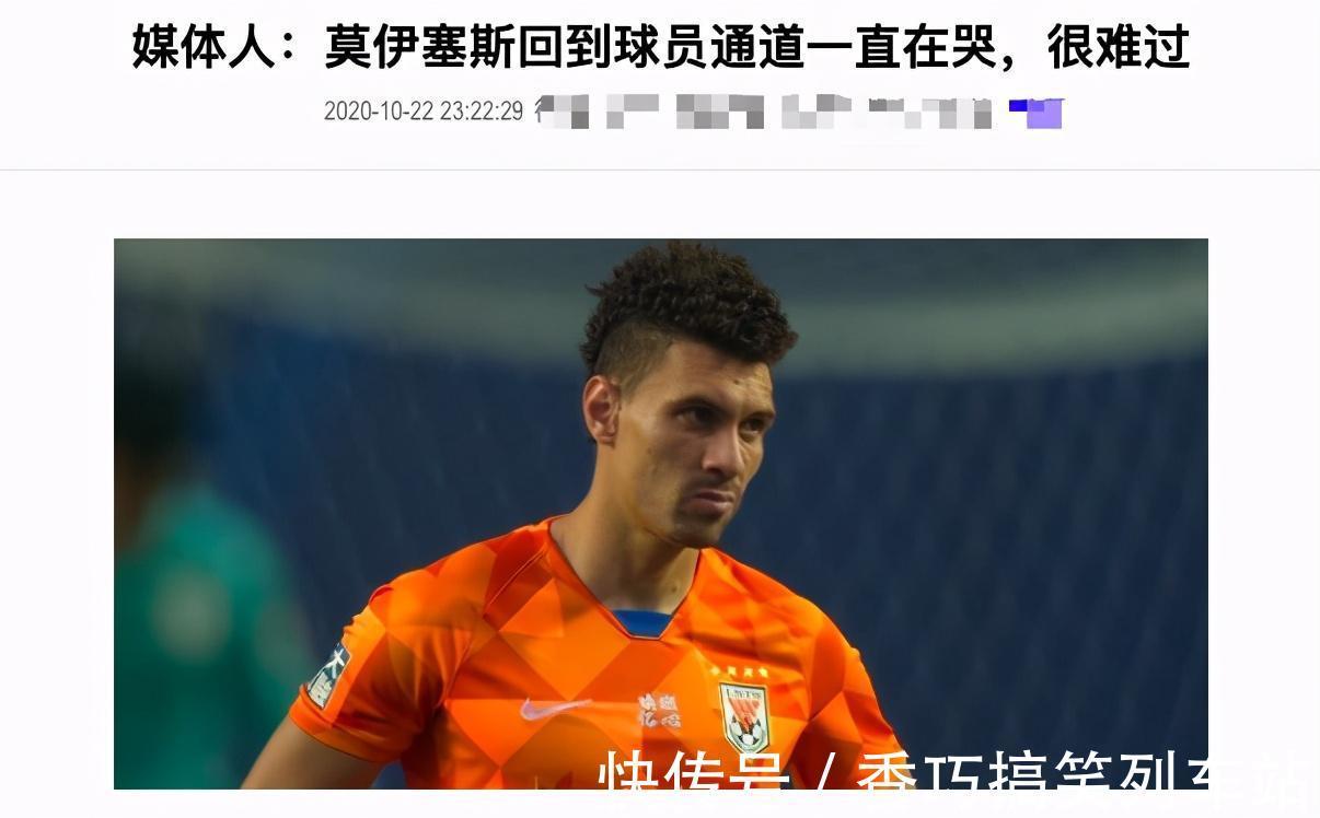 中国足球一夜丢人到全世界!外援巨星痛斥