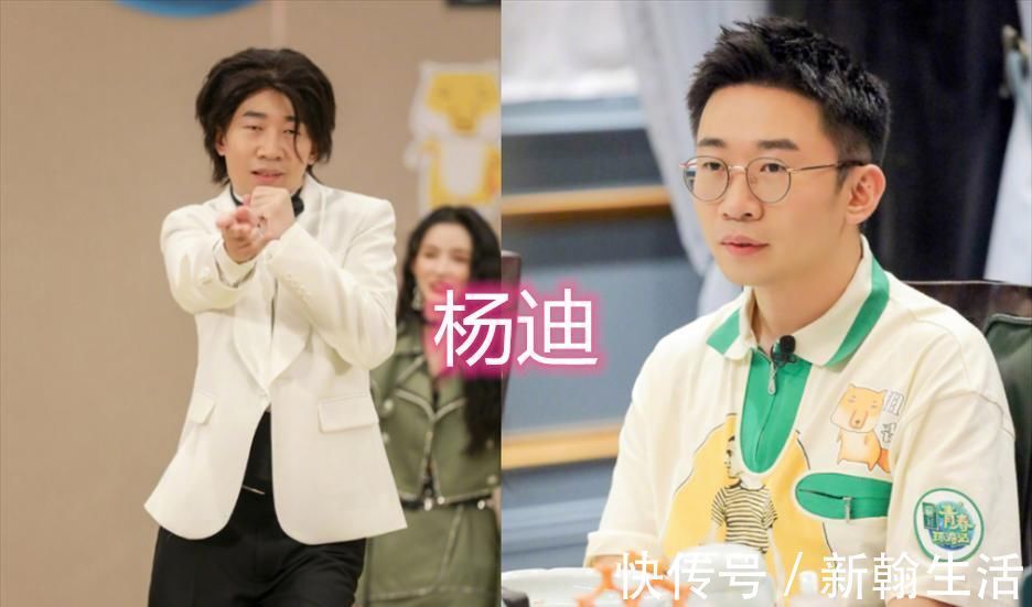 最“摳門”的明星，楊迪和魏大勛還好，看到井柏然：學壞了！