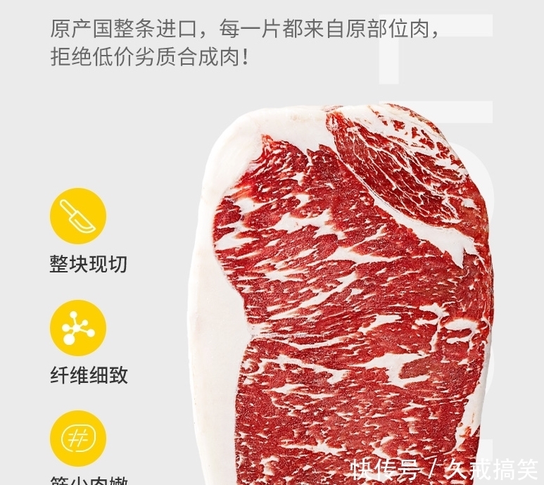 牛肉|为什么外国人吃一份牛排就饱了，我们吃两三份后，还是没有饱腹感？