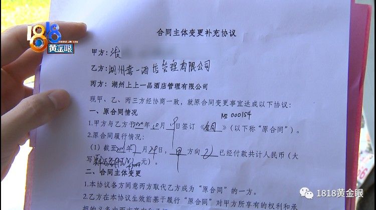 湖州上上一品酒店管理有限公司|婚宴定在十月,酒店变数不少