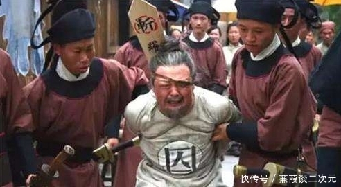 古代|在古代动不动就要诛九族?说出来别不信,有历史记载的仅有三例