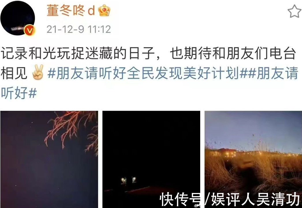 何炅和謝娜官宣回歸《朋友請聽好2》，易烊千璽被兩個男星取代