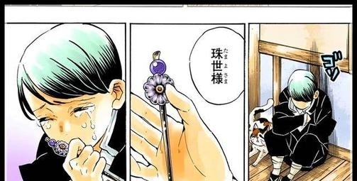 鱷魚|《鬼滅之刃》番外學院篇連載預告，現代篇愈史郎恐怕要黑化