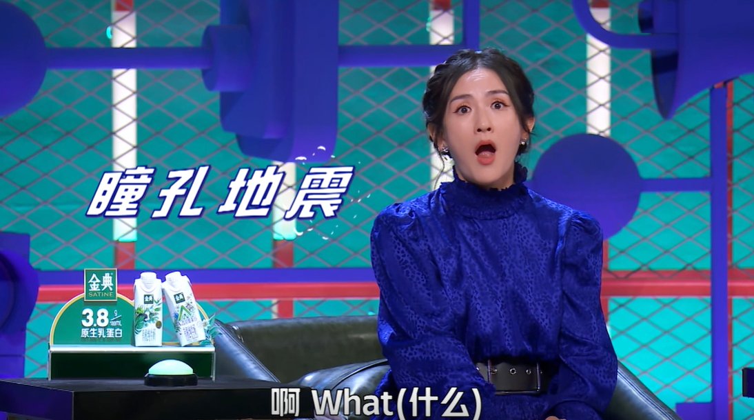 笑员|谢娜没给呼兰投票引发骂声,你们当周奇墨的“结尾感言”白说了?