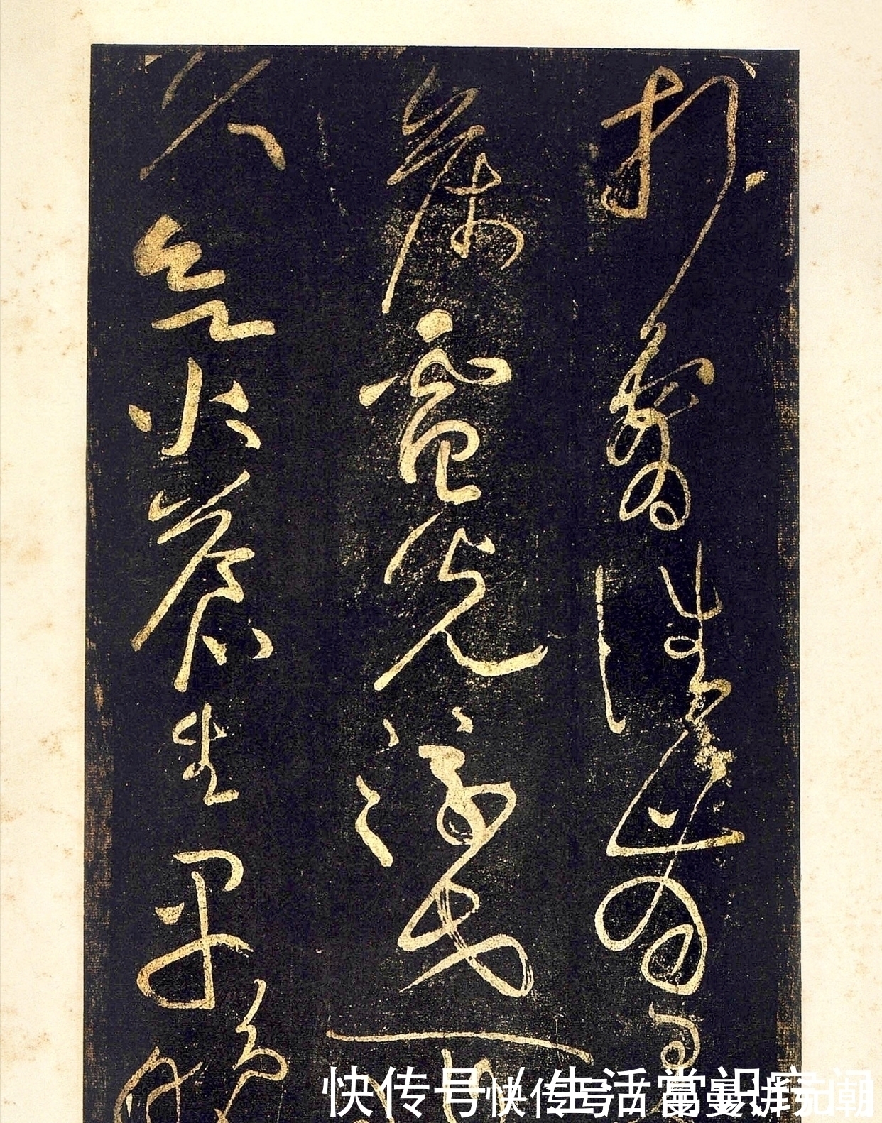 草书!黄庭坚草书《僧润诗四首》,那起伏连绵的线条,都是美的想象