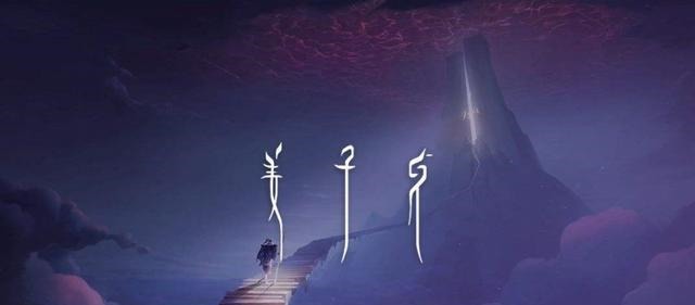 免战牌|封神大战中,姜子牙挂起来了“免战牌”,就能高枕无忧了吗