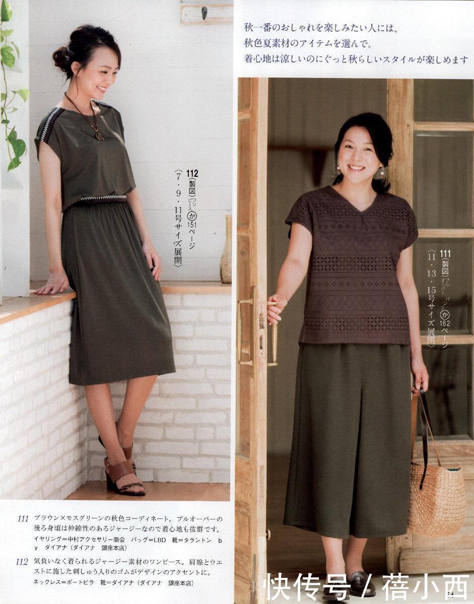 连衣裙|50+的女人如何穿出高级感？原来给穿搭做减法是关键，不愁不会搭