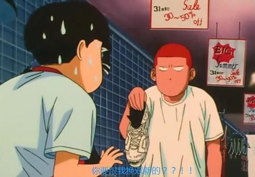 为什么樱木花道的第一双球鞋是AJ6，而后面又回到AJ1？