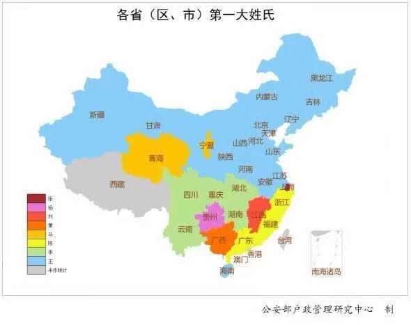 高校|山东本科高校2021级新生大数据，王姓人数霸榜，什么原因？