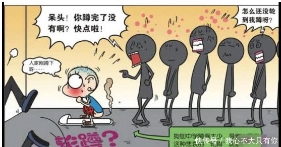 爆笑校园：同学结伴去游玩，刘姥姥悄悄跟上被“排队长龙”吓呆！