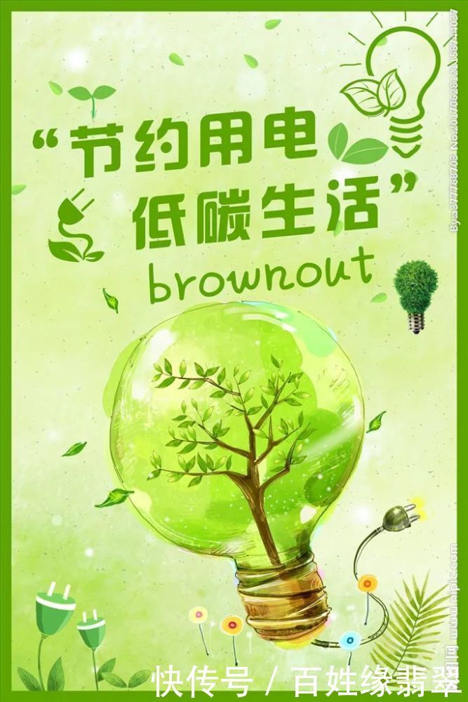 世界地球日,为地球发声