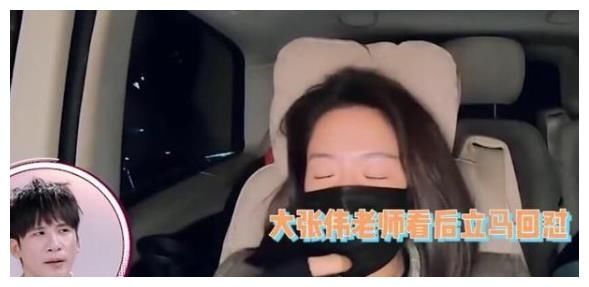 为什么王鸥说买房遭到大张伟的吐槽