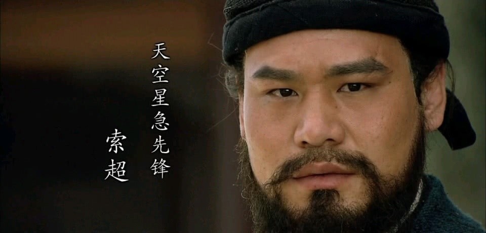 索超|索超战石宝时,急先锋明明有危险,关胜为什么不及时救他?