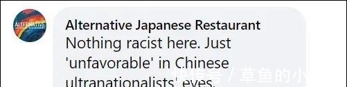 病毒|澳大利亚餐厅公然用“武汉病毒”，网友怒了