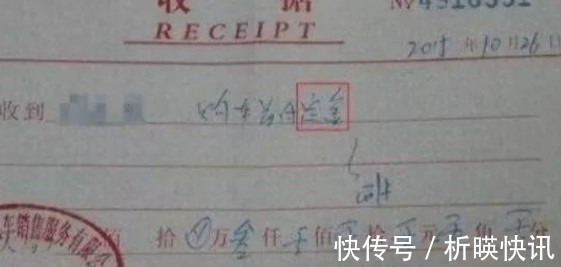 合同法|“定金”和“订金”有什么区别交钱时不搞清楚，很容易被坑！