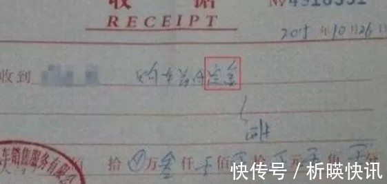 定金|“定金”和“订金”有什么区别交钱时不搞清楚,很容易被坑!