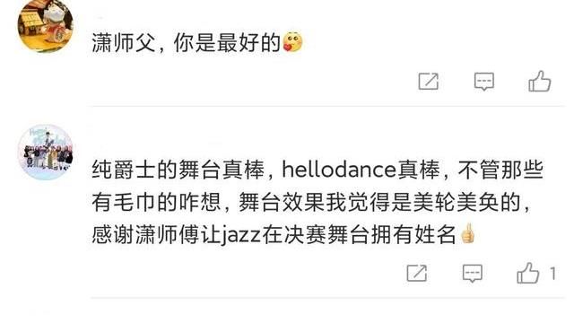 《街舞4》总决赛第一轮，黄潇排名垫底，网友希望他不要怀疑自己