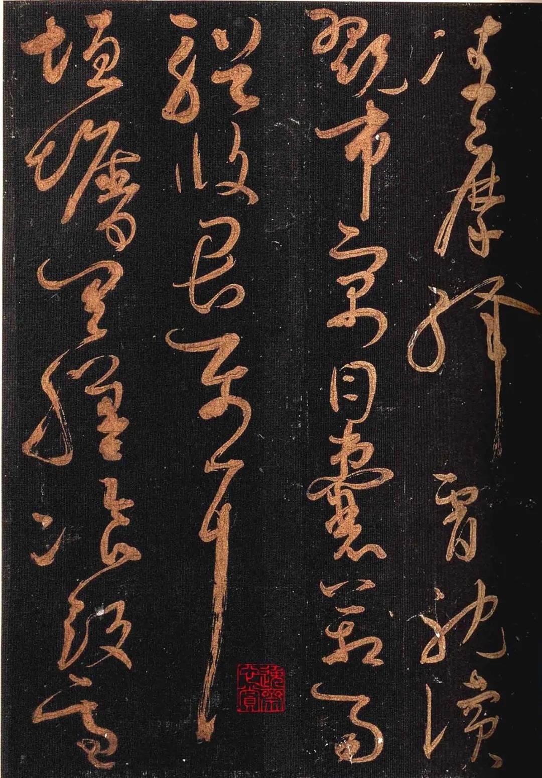 颜真卿&怀素晚年所写的草书,被誉为“天下第一小草”,价值连城