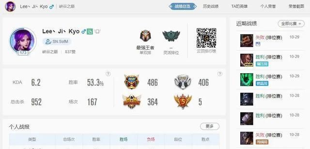 争议|SofM排位挂机引争议，吐槽王纪超：不会玩别打信号