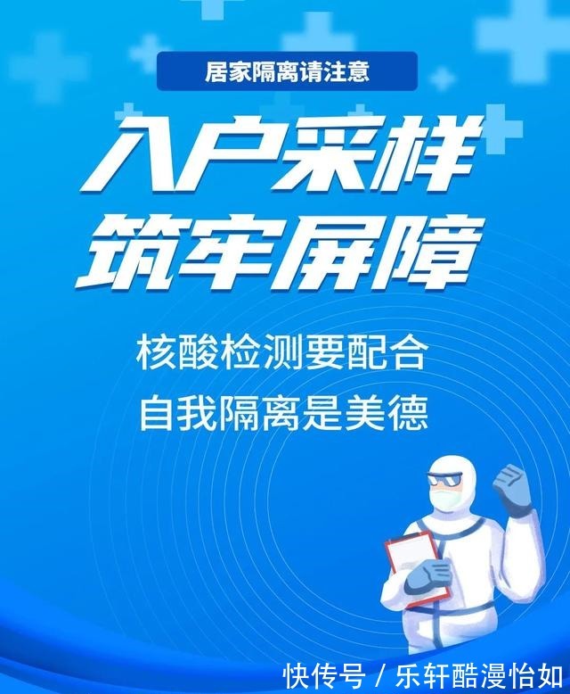 共同抗疫!这些海报长图请收藏,请扩散